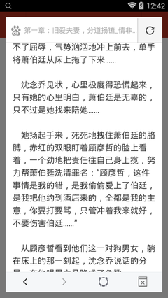 爱博体育平台官网